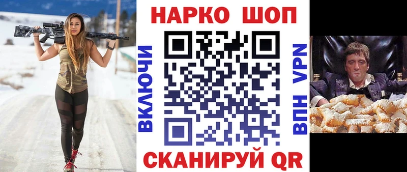 Где продают наркотики Мончегорск АМФЕТАМИН  Alpha PVP  блэк спрут онион  МЕФ  Cocaine  Канабис  ГАШИШ 