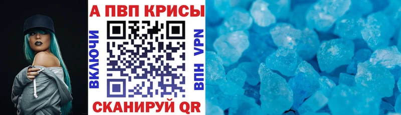Alfa_PVP VHQ  Мончегорск 