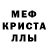 МДМА Molly Galina Berdova