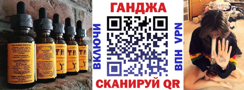 Cannafood конопля  как найти закладки  Мончегорск 
