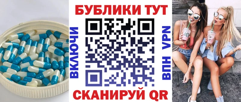 наркотики  Мончегорск  Экстази TESLA 
