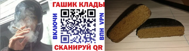 Гашиш хэш  МЕГА маркетплейс  Мончегорск 