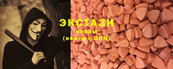 гашик Горнозаводск