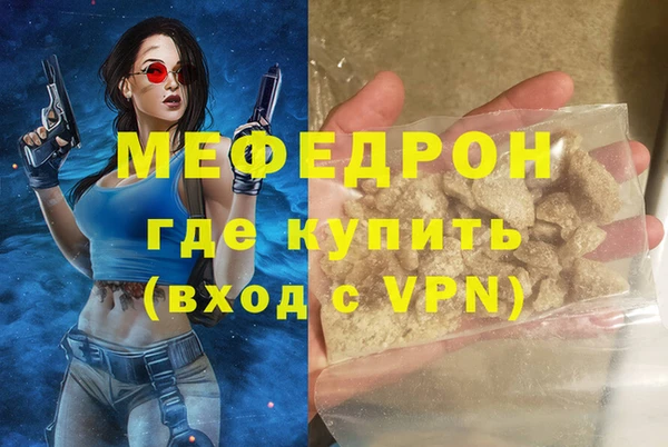 мет Усинск