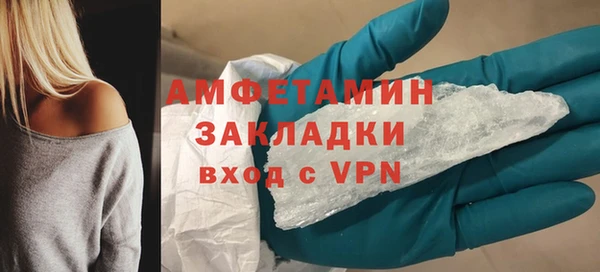 прущий лед Горняк