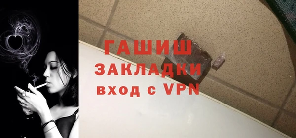 mdpv Гусиноозёрск