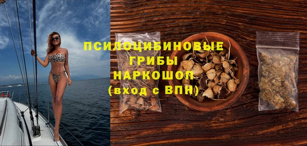 кокаин Горно-Алтайск