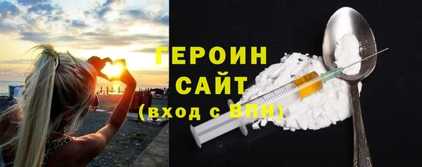 гашик Горнозаводск