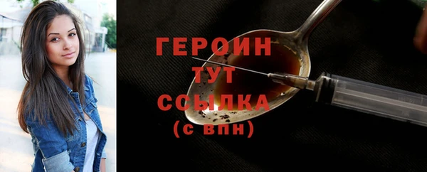 кокаин Горно-Алтайск
