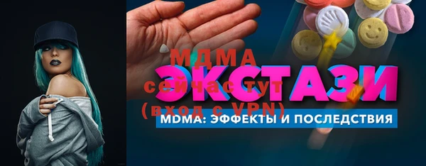 прущий лед Горняк