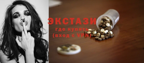 прущий лед Горняк