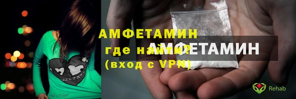 прущий лед Горняк