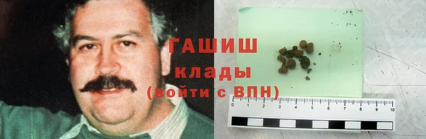 кокаин Горно-Алтайск