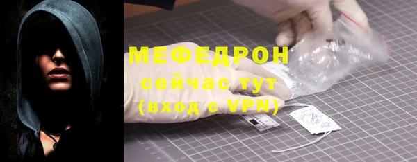 прущий лед Горняк