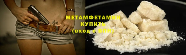 кокаин Горно-Алтайск