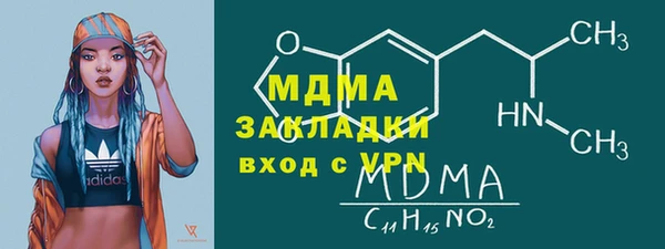 амфетамин Усмань