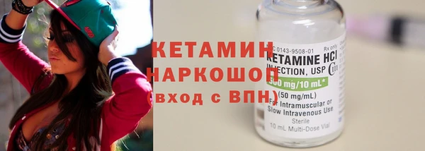 амфетамин Усмань