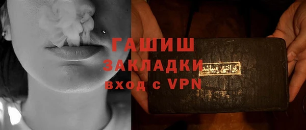 гашик Горнозаводск