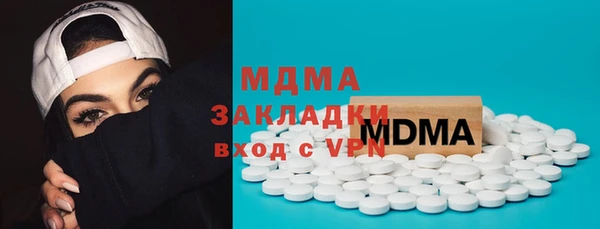 кокаин Горно-Алтайск
