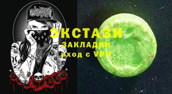Альфа ПВП Усолье-Сибирское