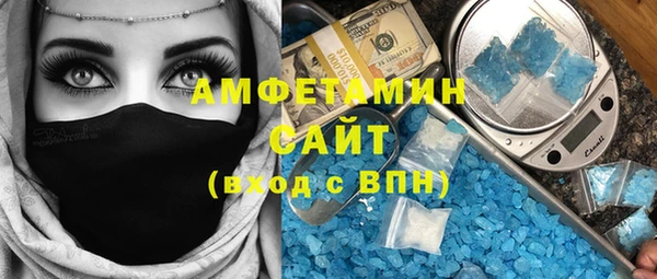 гашик Горнозаводск