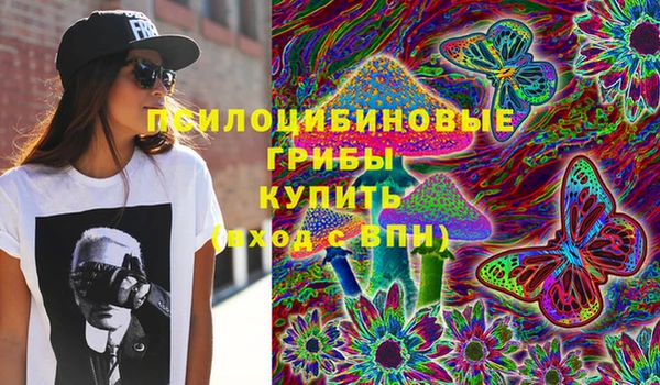 кокаин Горно-Алтайск