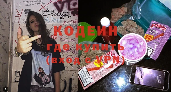 гашик Горнозаводск