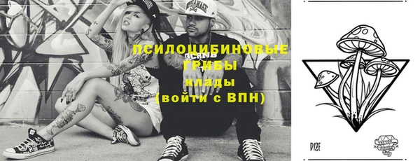 кокаин Горно-Алтайск