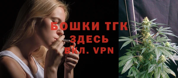 мет Усинск
