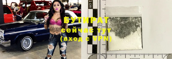 мет Усинск