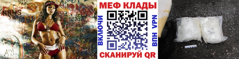 Мефедрон мяу мяу  как найти   Мончегорск 