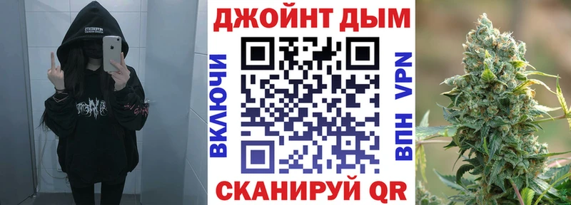 Бошки марихуана LSD WEED  купить наркотик  Мончегорск 